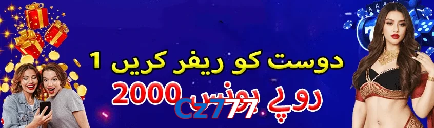 Cz777 game app for Pakistan players